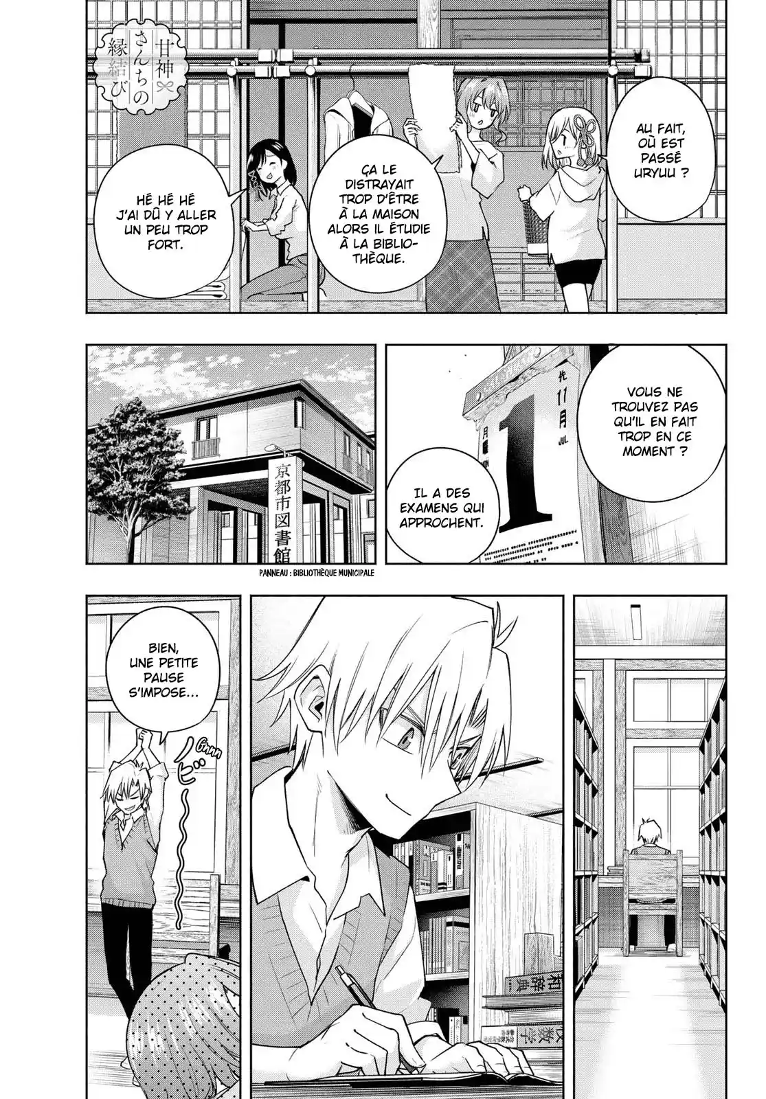 Read Amagami San Chi No Enmusubi FR Manga Online