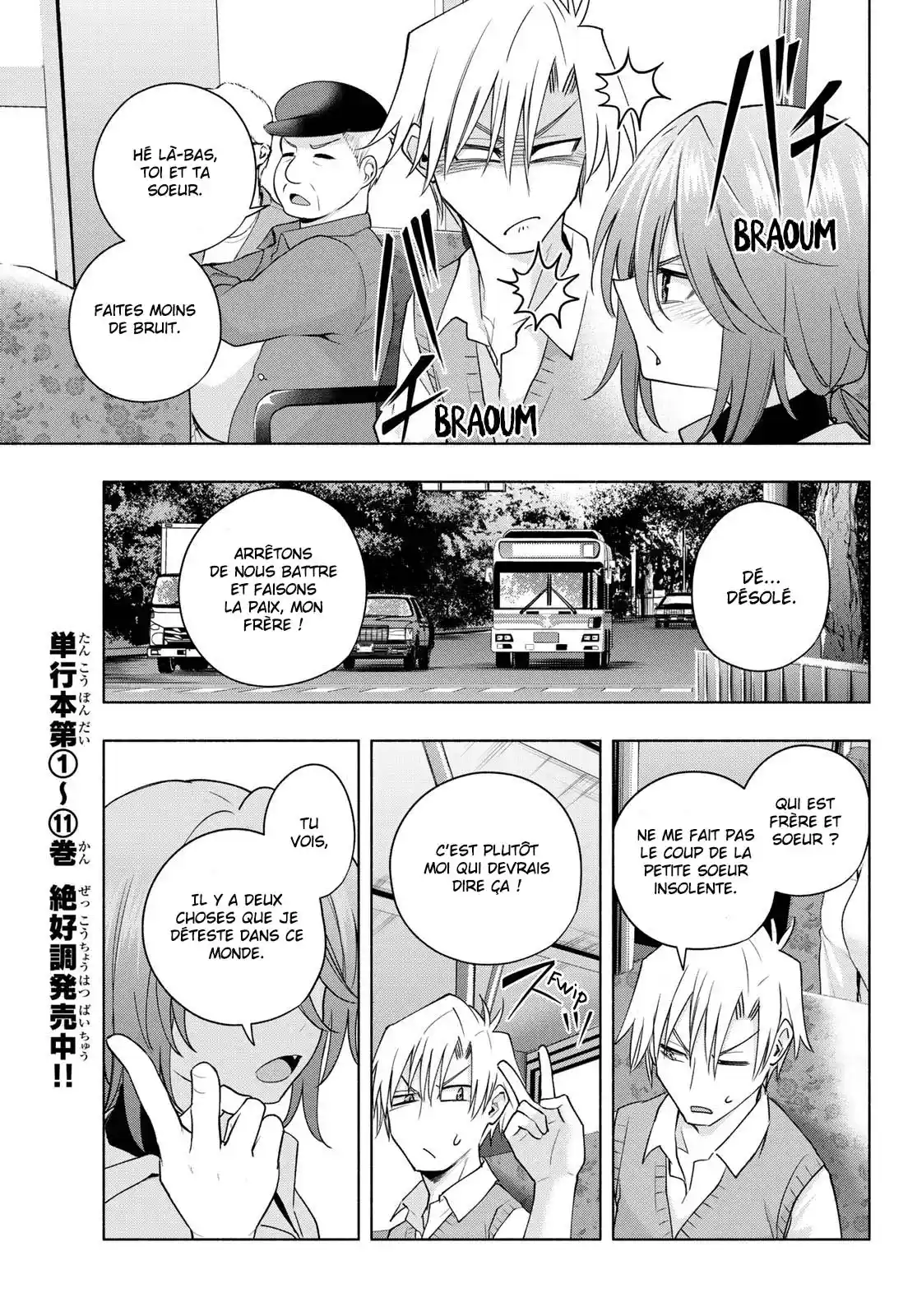 Read Amagami San Chi No Enmusubi FR Manga Online
