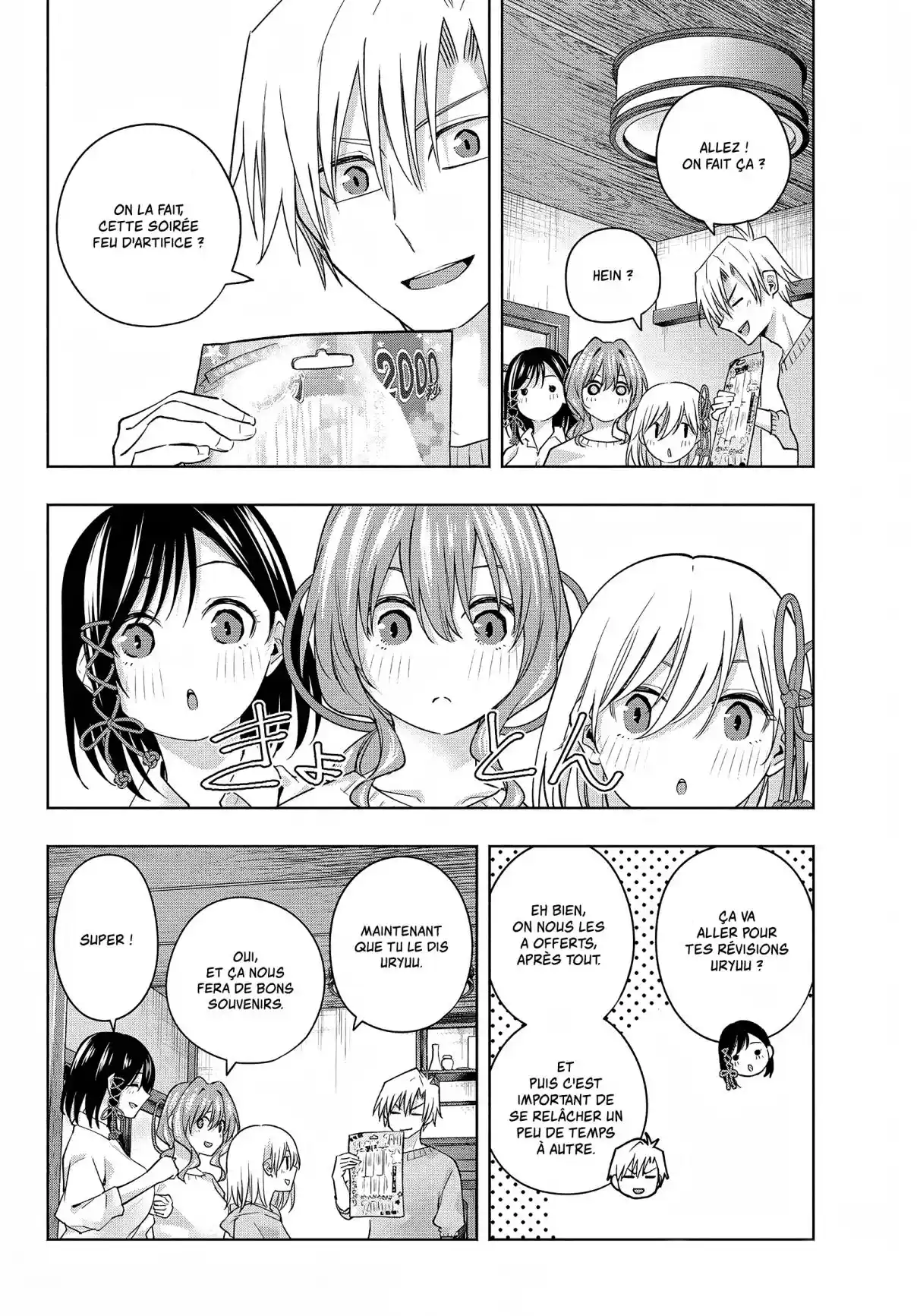 Read Amagami San Chi No Enmusubi FR Manga Online