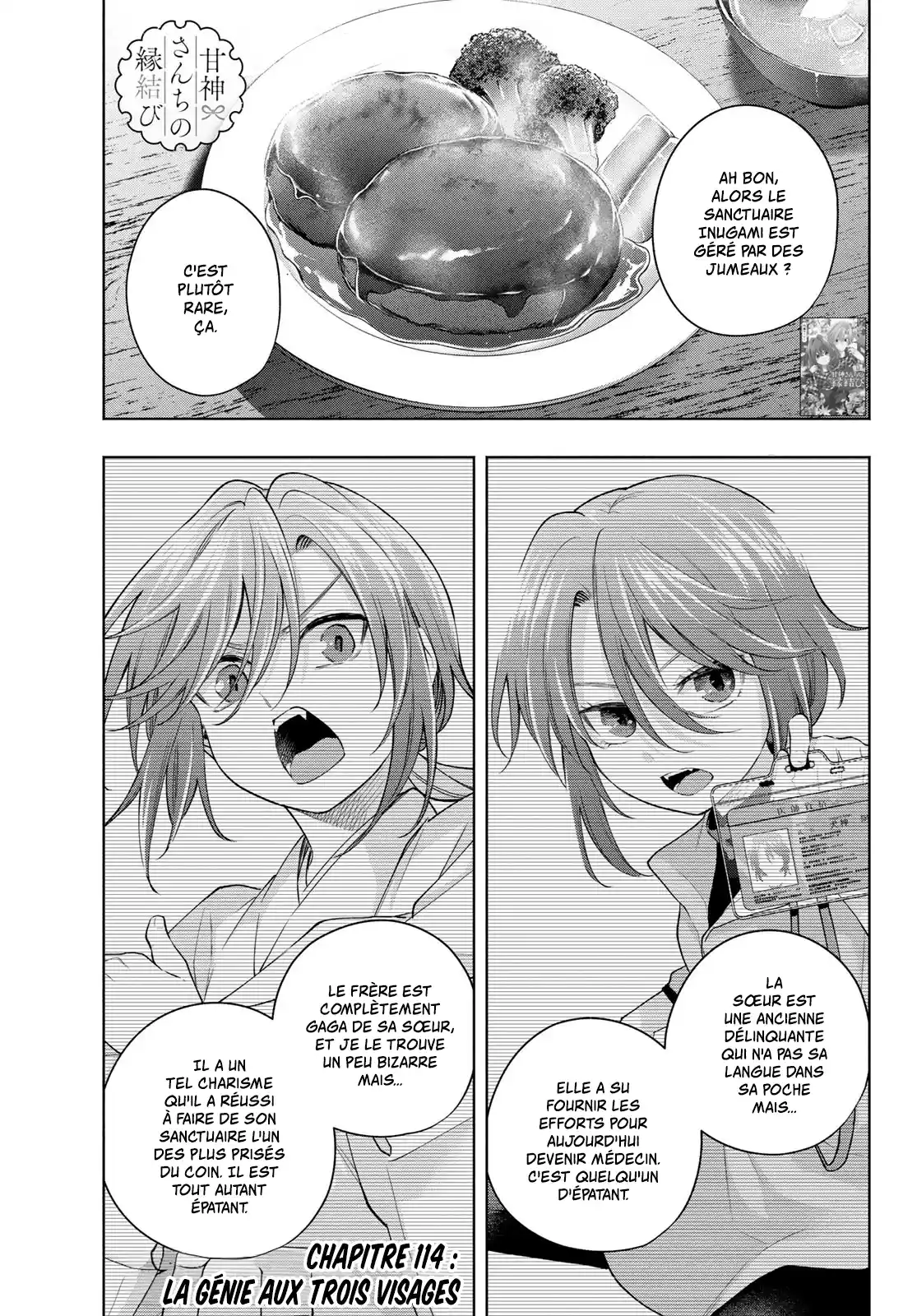 Read Amagami San Chi No Enmusubi FR Manga Online