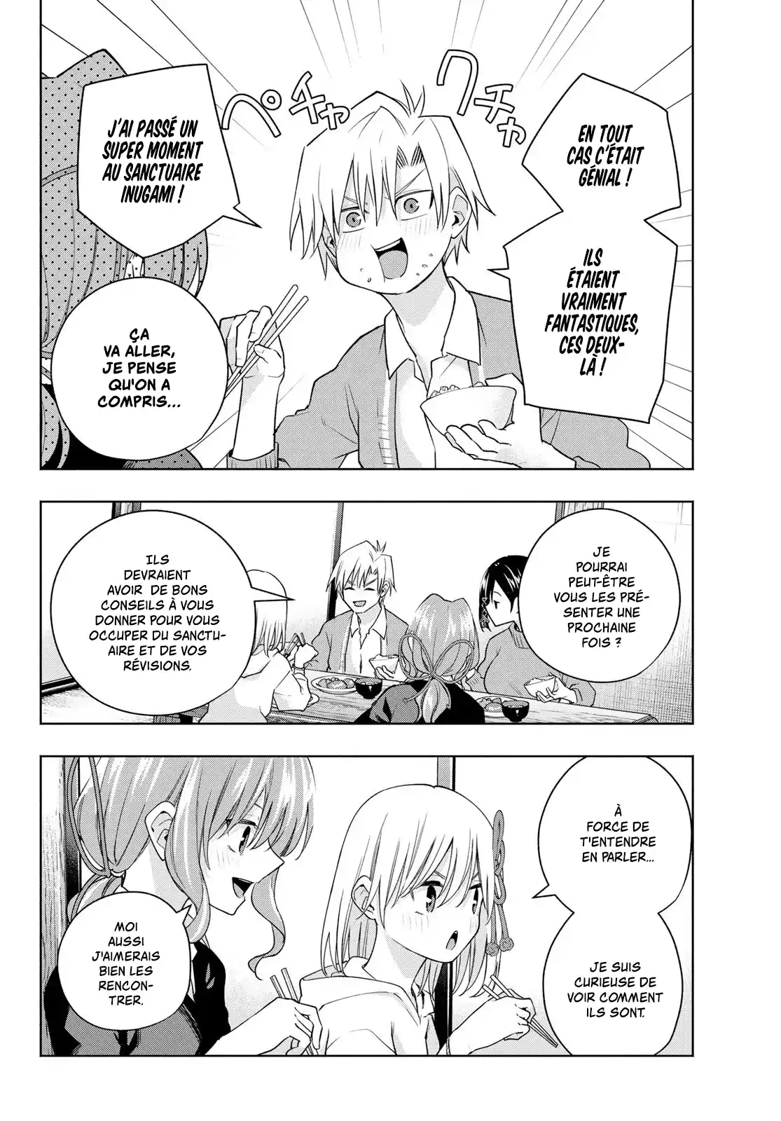 Read Amagami San Chi No Enmusubi FR Manga Online