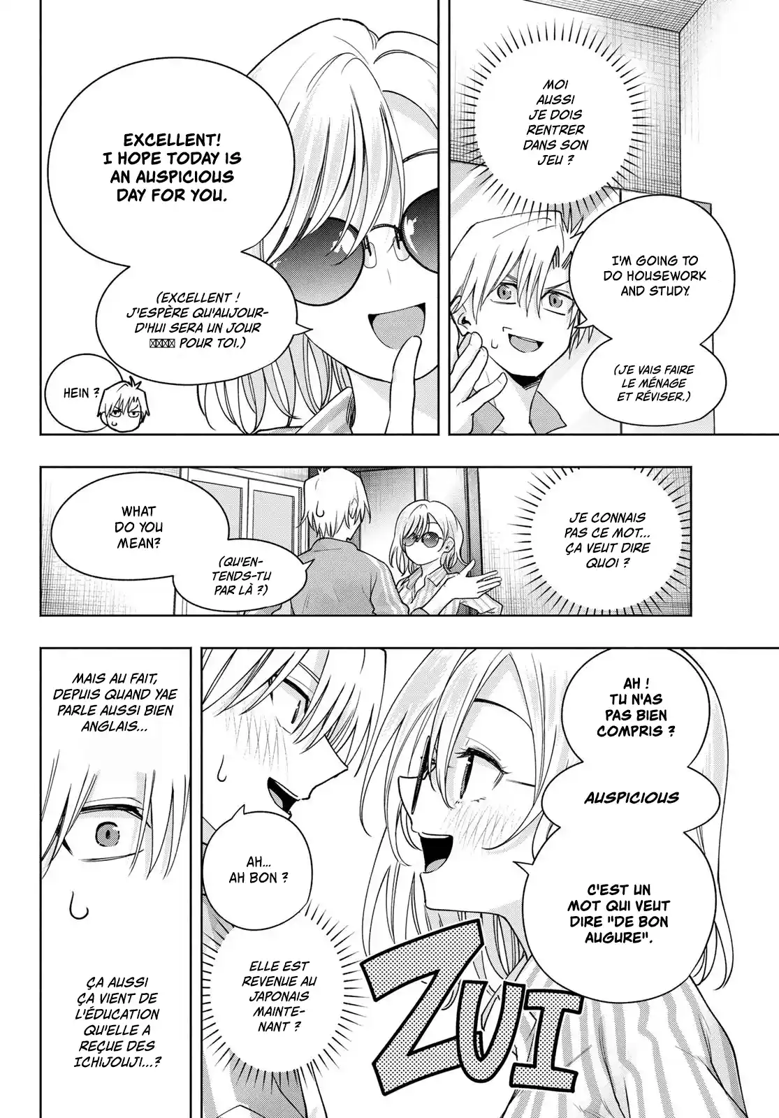 Read Amagami San Chi No Enmusubi FR Manga Online