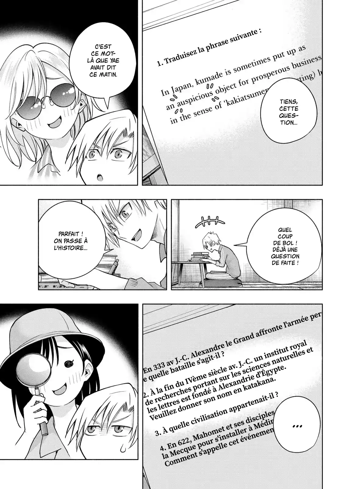 Read Amagami San Chi No Enmusubi FR Manga Online