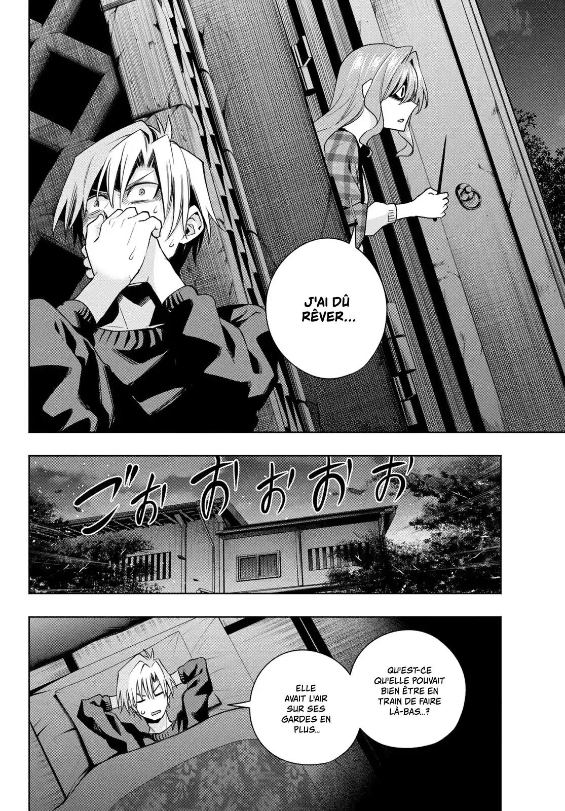Read Amagami San Chi No Enmusubi FR Manga Online