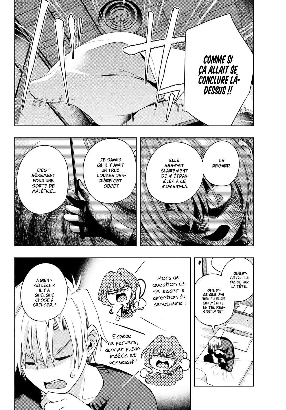 Read Amagami San Chi No Enmusubi FR Manga Online