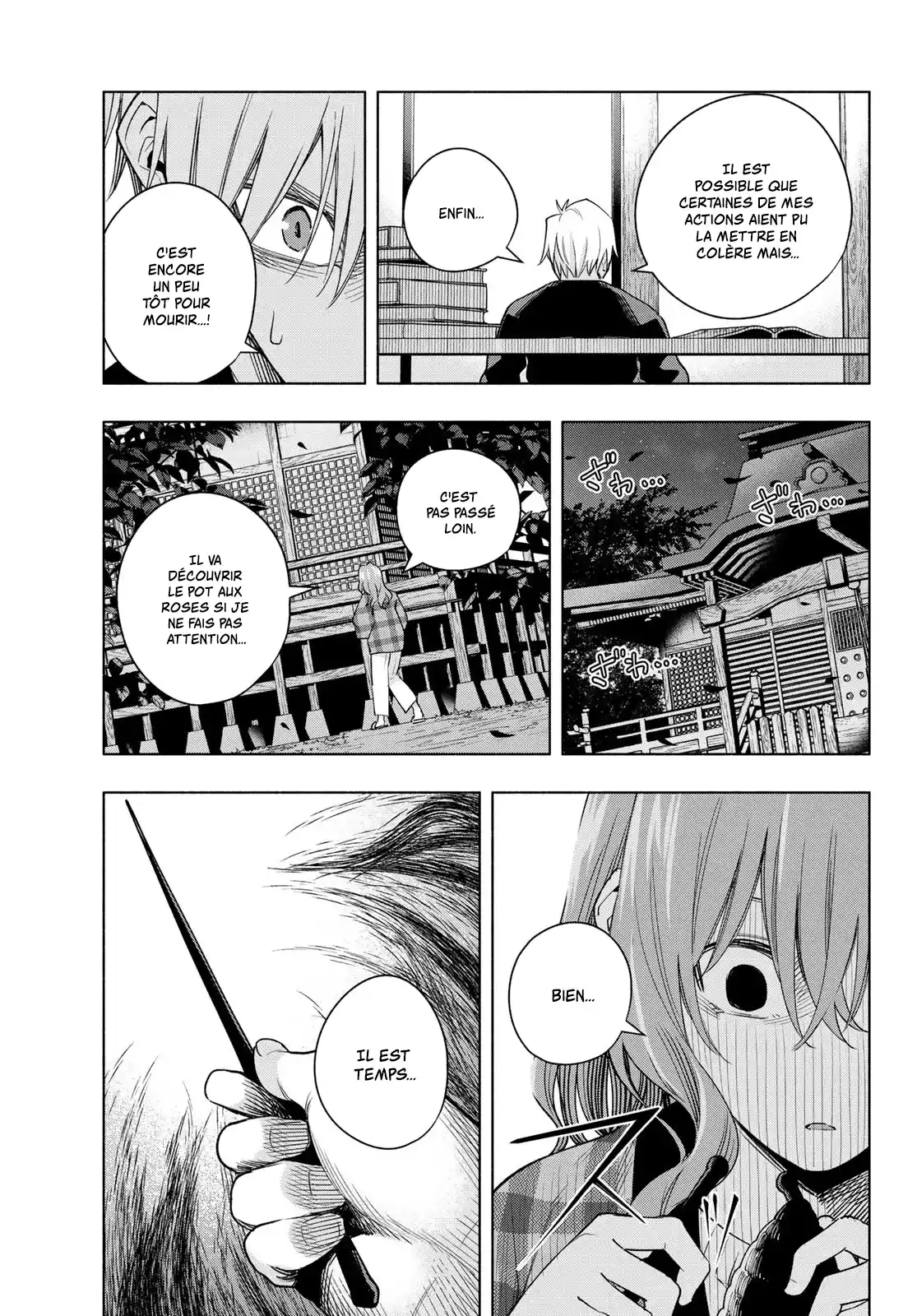 Read Amagami San Chi No Enmusubi FR Manga Online