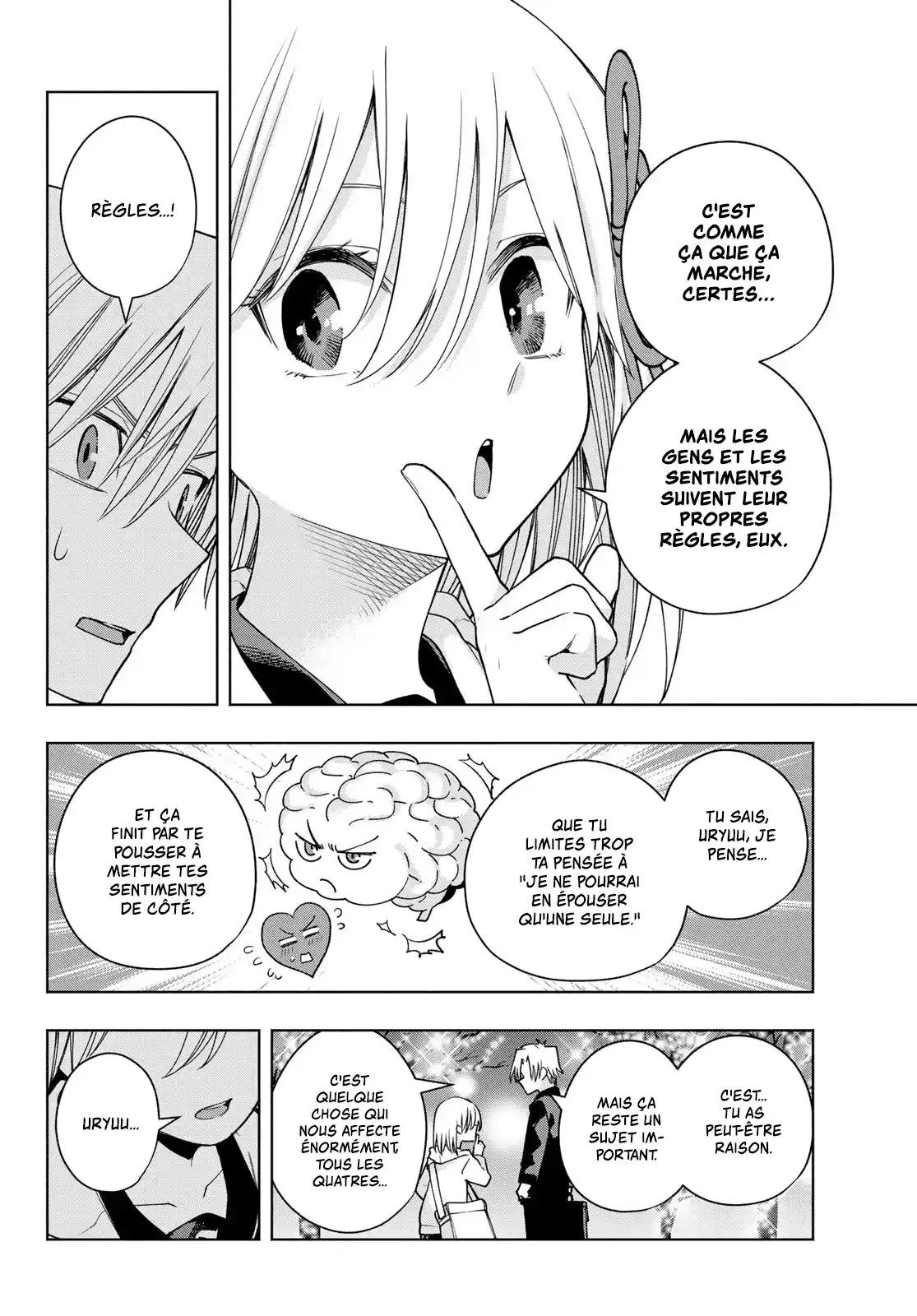 Read Amagami San Chi No Enmusubi FR Manga Online