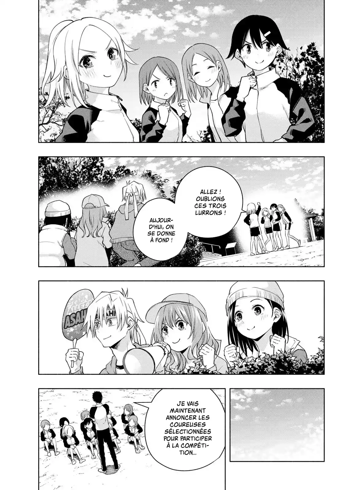 Read Amagami San Chi No Enmusubi FR Manga Online