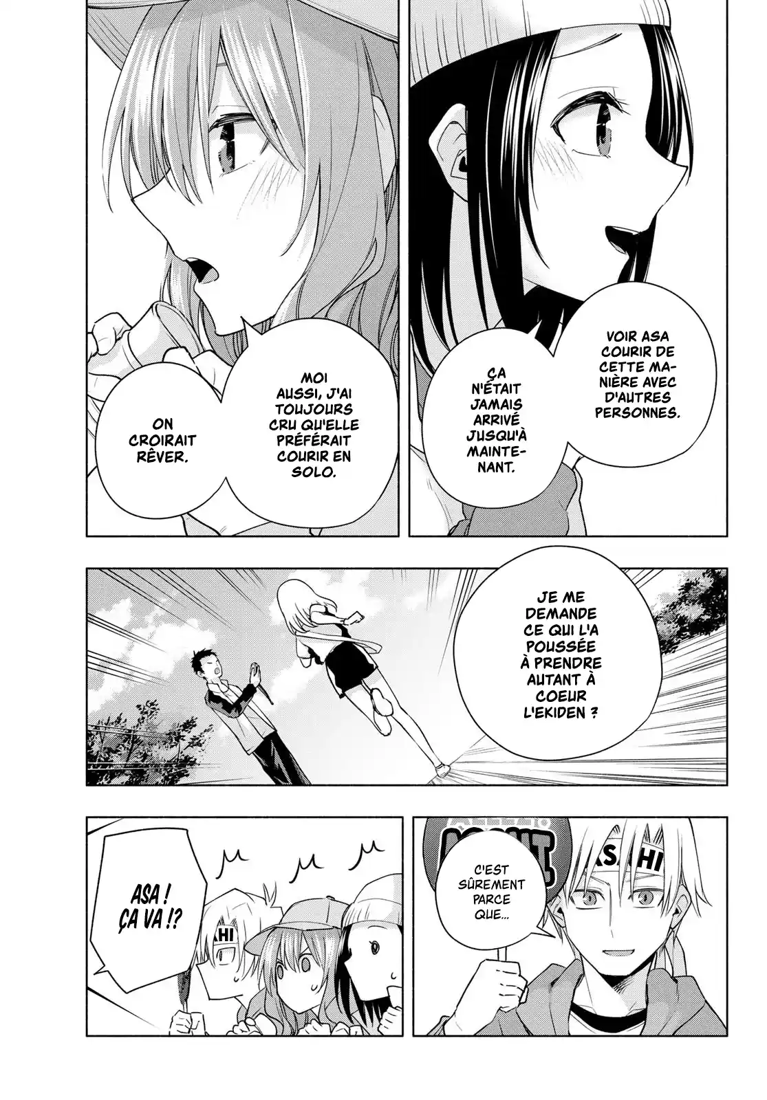 Read Amagami San Chi No Enmusubi FR Manga Online