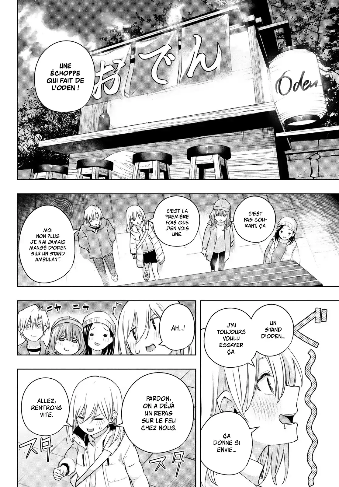 Read Amagami San Chi No Enmusubi FR Manga Online