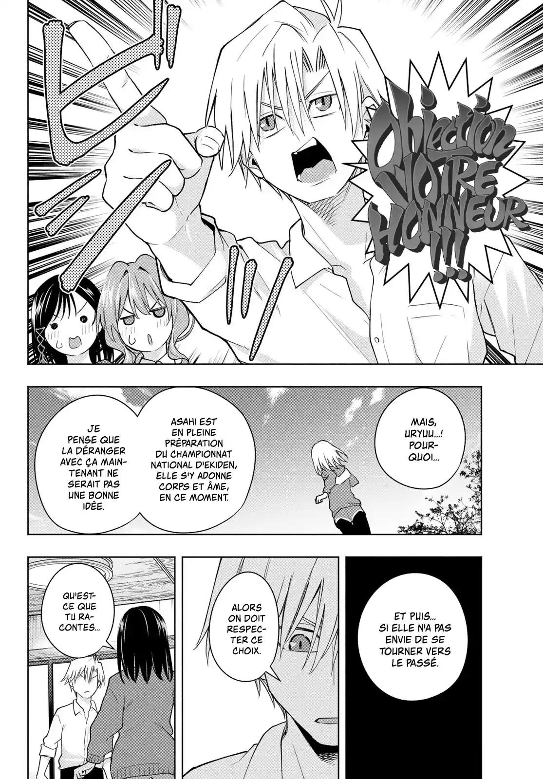 Read Amagami San Chi No Enmusubi FR Manga Online