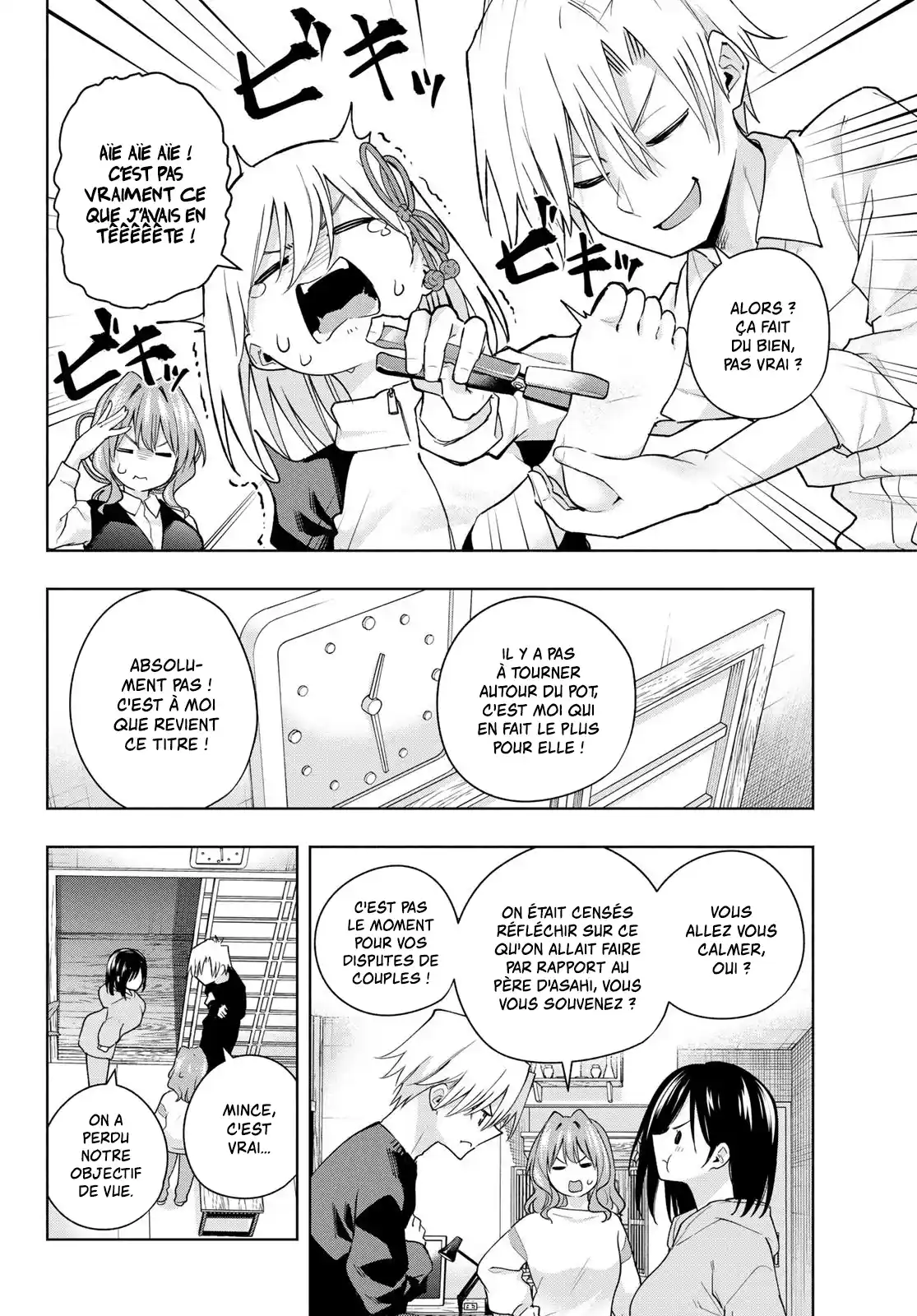 Read Amagami San Chi No Enmusubi FR Manga Online
