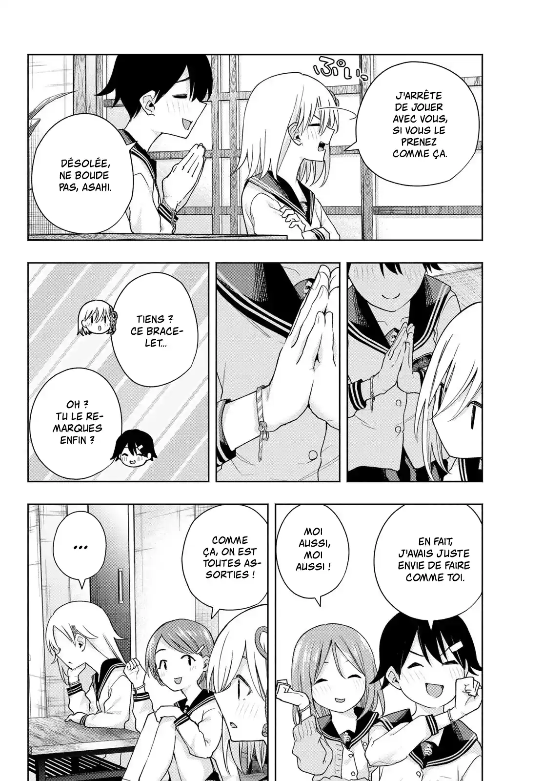 Read Amagami San Chi No Enmusubi FR Manga Online