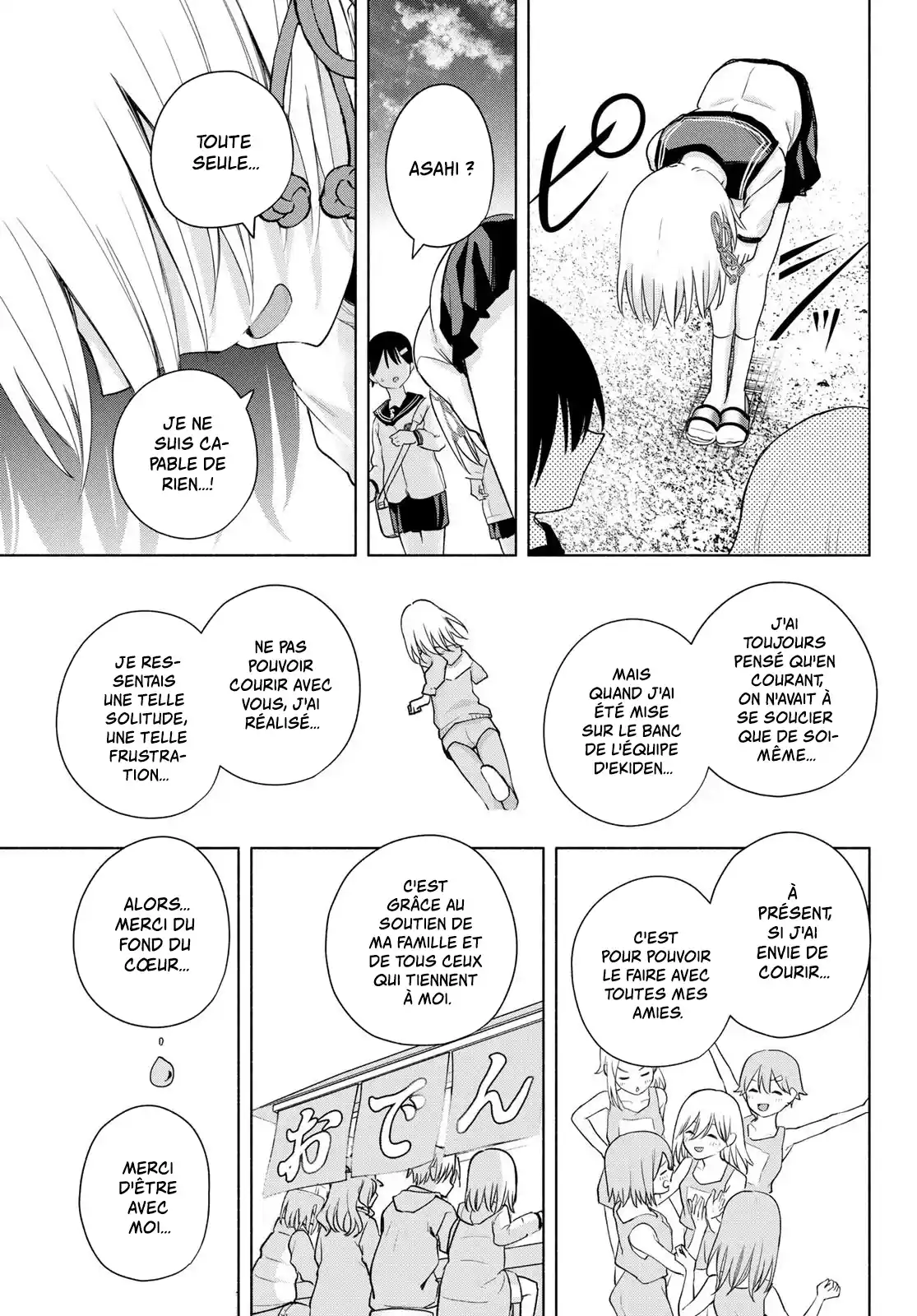 Read Amagami San Chi No Enmusubi FR Manga Online