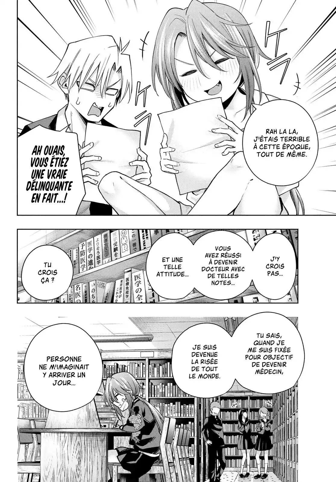 Read Amagami San Chi No Enmusubi FR Manga Online