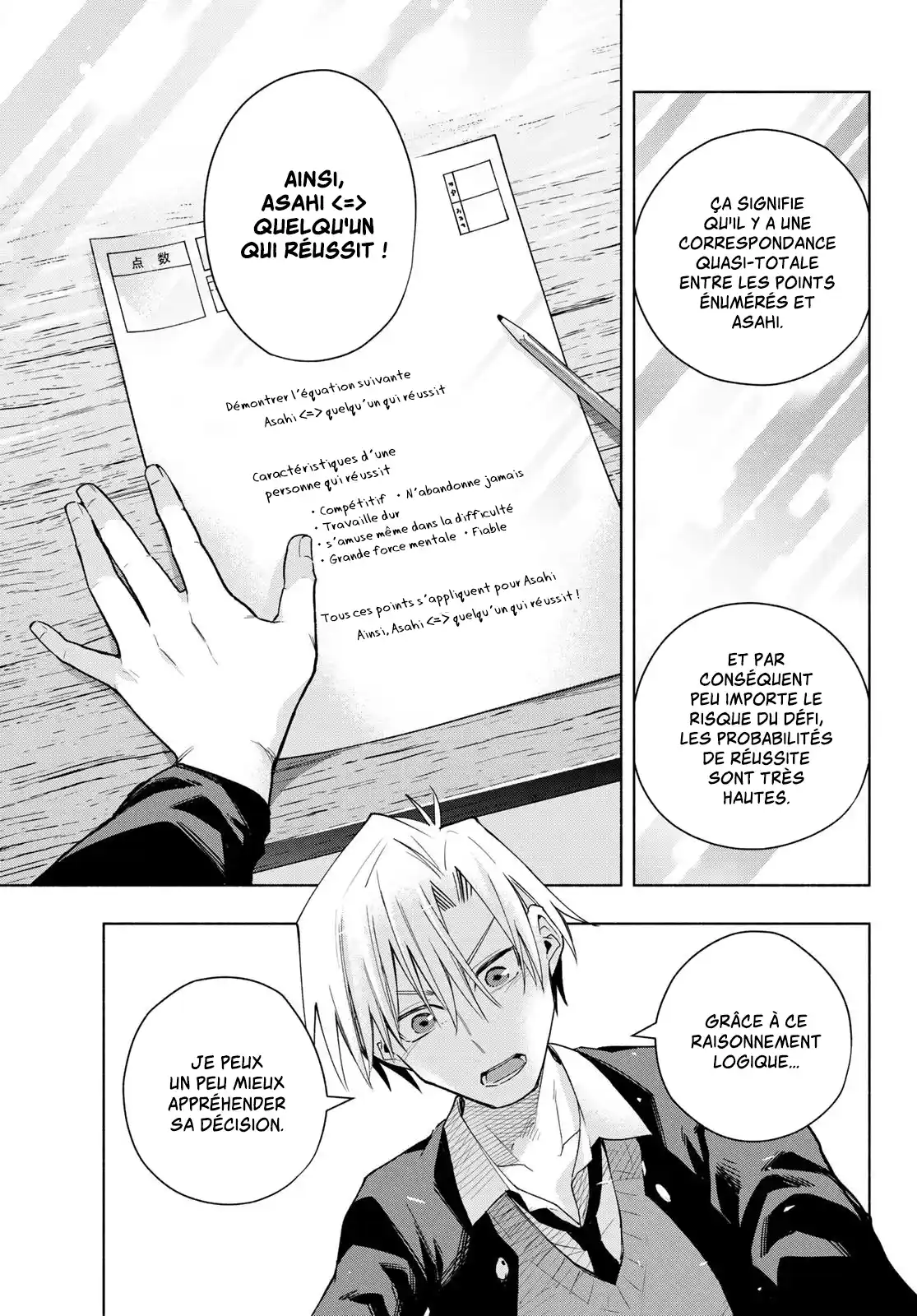 Read Amagami San Chi No Enmusubi FR Manga Online