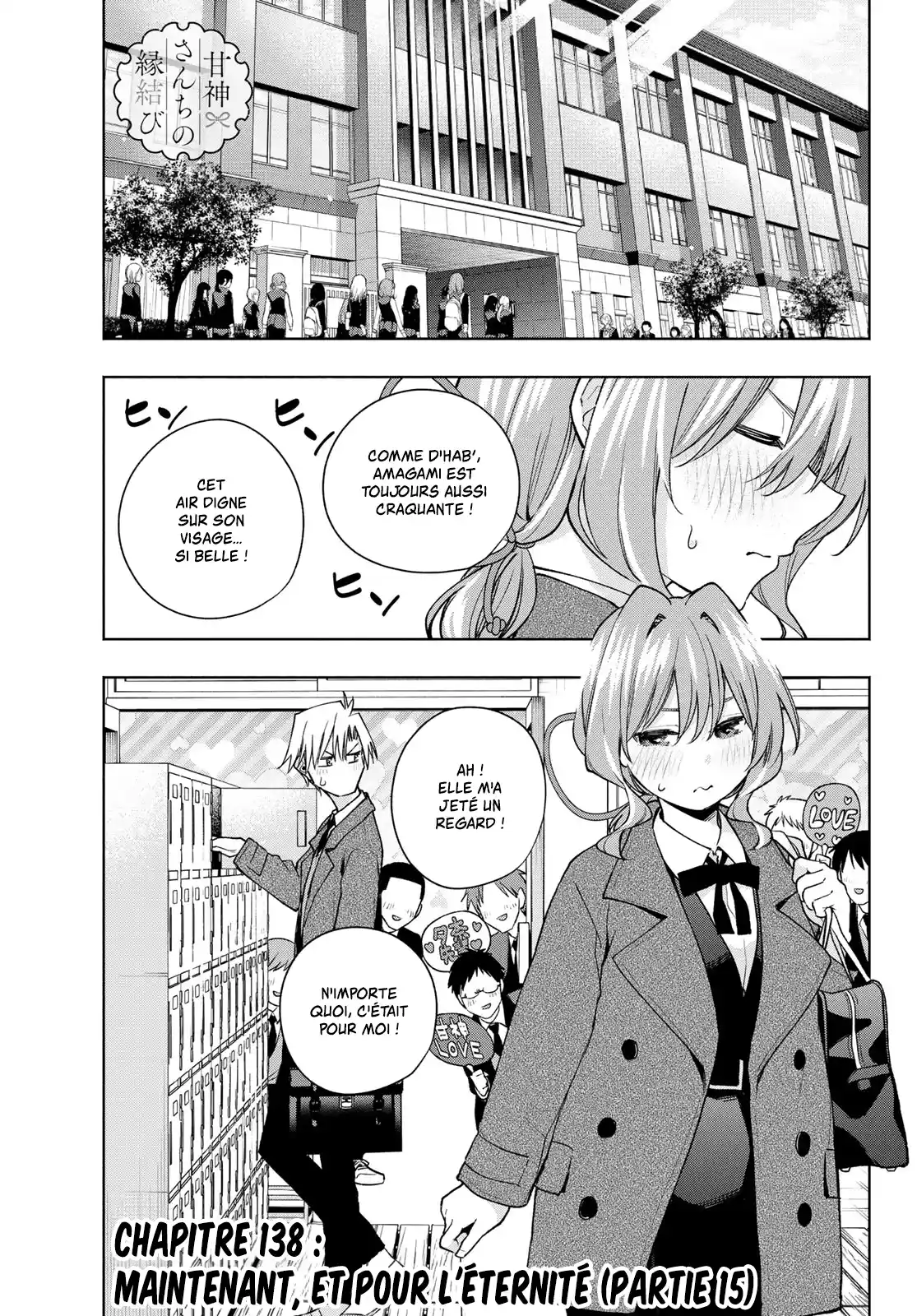 Read Amagami San Chi No Enmusubi FR Manga Online
