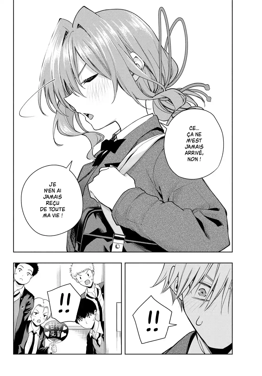 Read Amagami San Chi No Enmusubi FR Manga Online