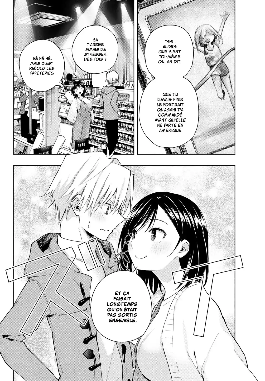 Read Amagami San Chi No Enmusubi FR Manga Online