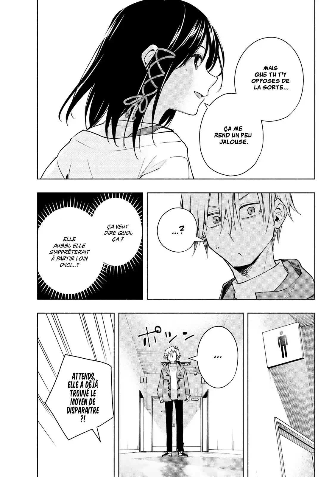 Read Amagami San Chi No Enmusubi FR Manga Online