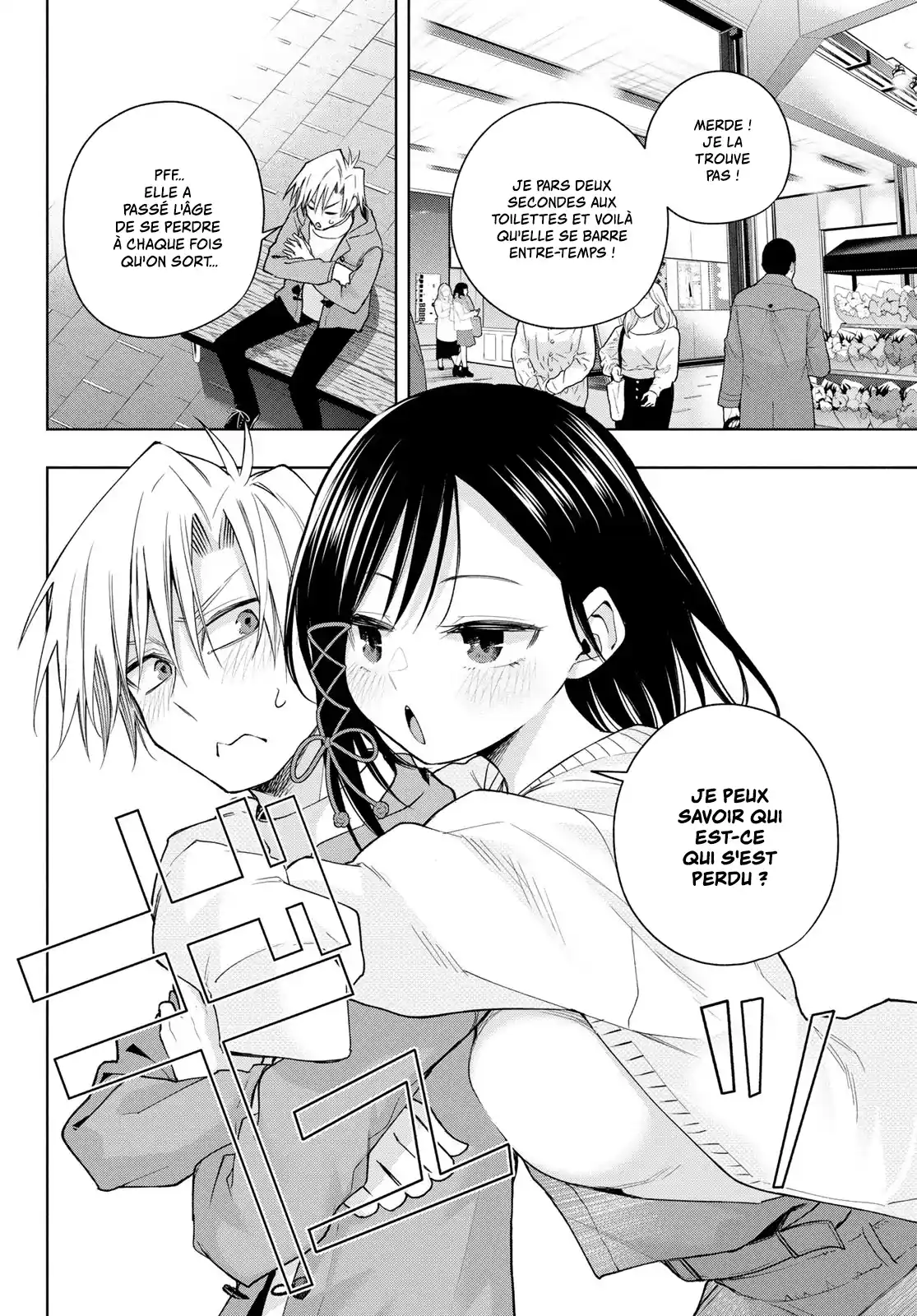 Read Amagami San Chi No Enmusubi FR Manga Online