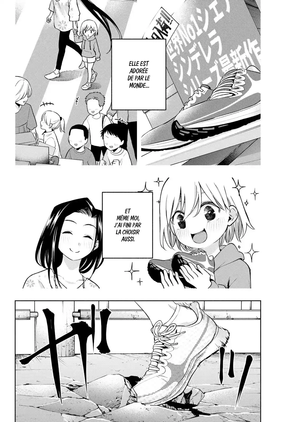 Read Amagami San Chi No Enmusubi FR Manga Online