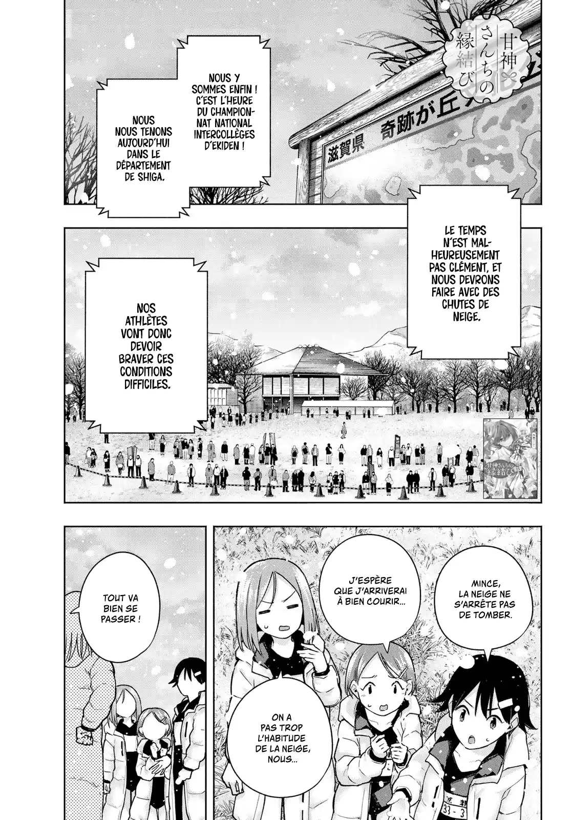 Read Amagami San Chi No Enmusubi FR Manga Online