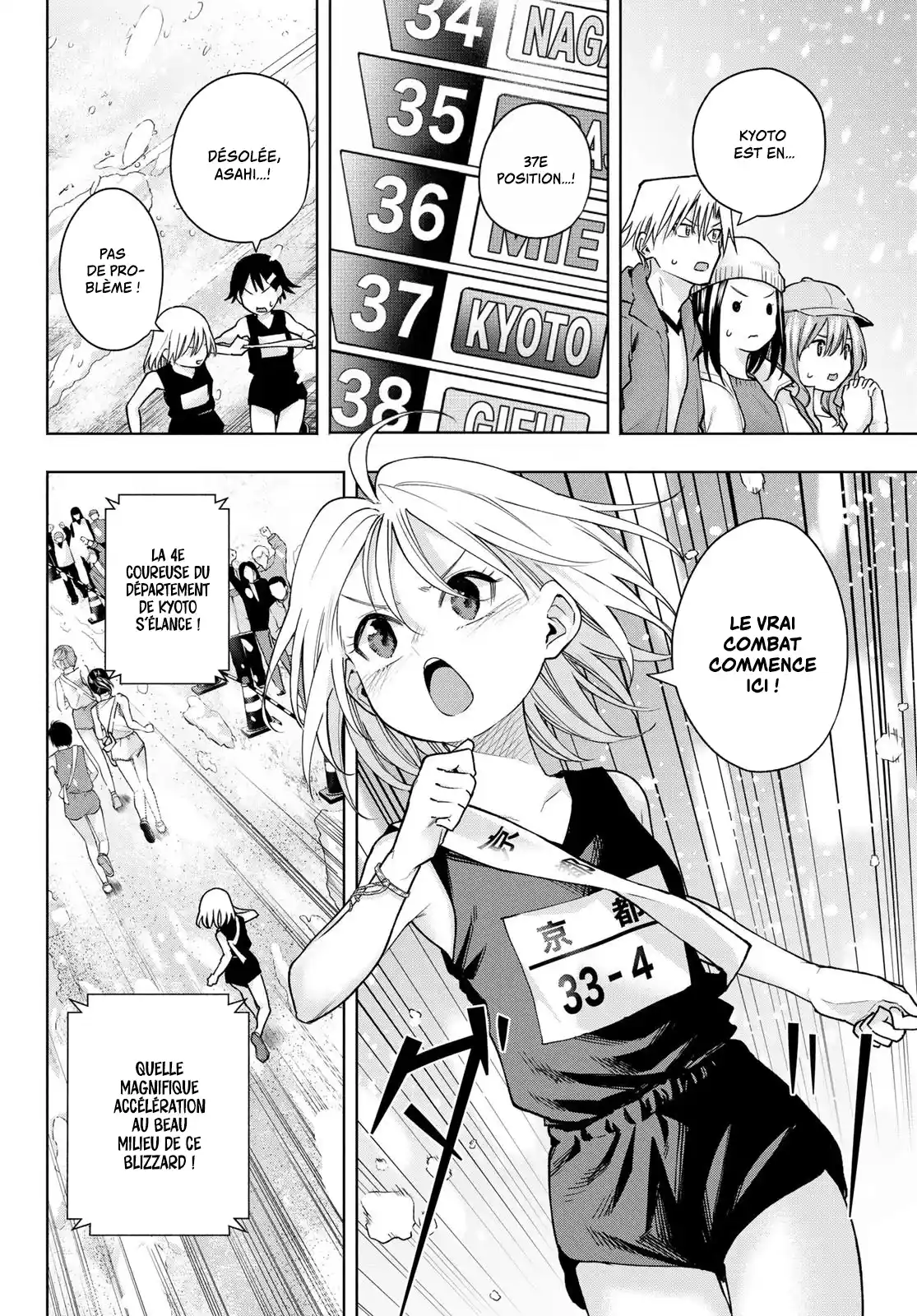 Read Amagami San Chi No Enmusubi FR Manga Online