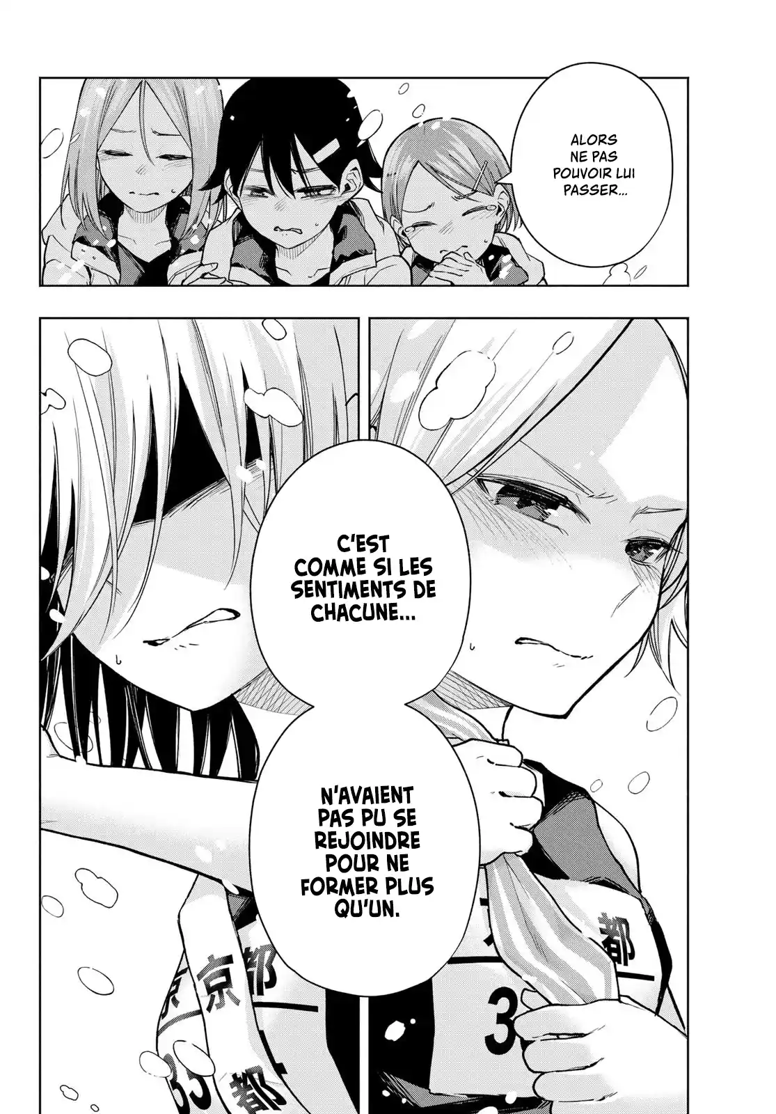 Read Amagami San Chi No Enmusubi FR Manga Online