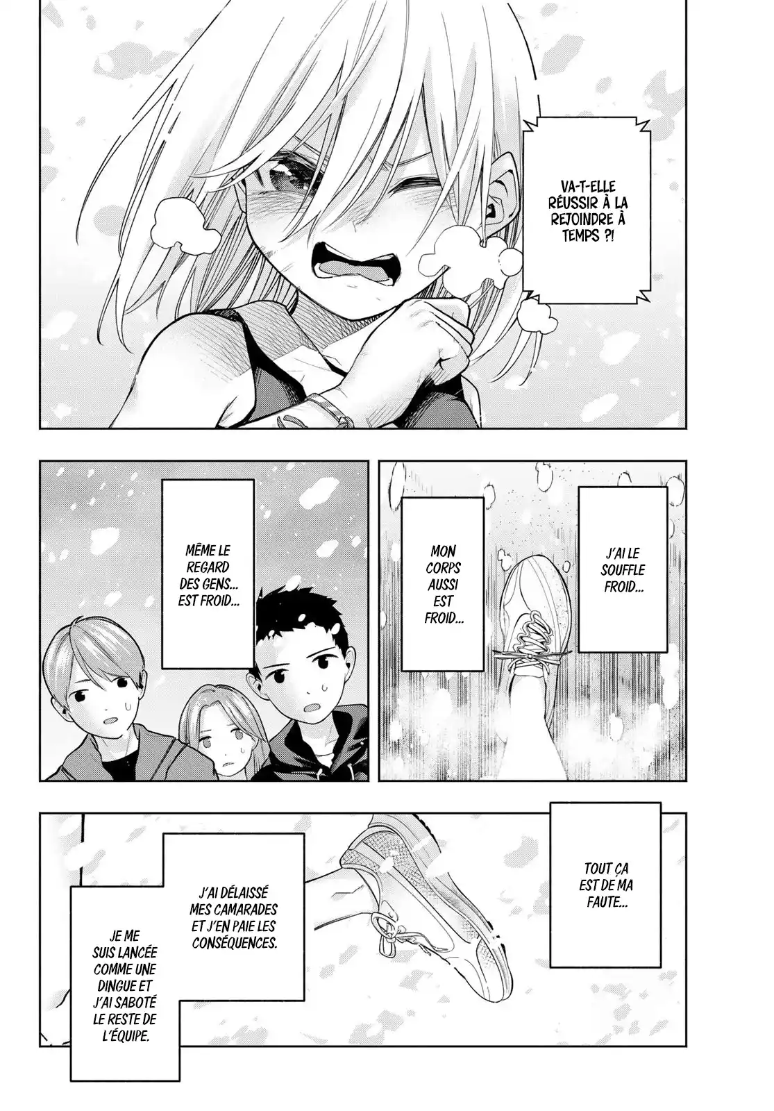 Read Amagami San Chi No Enmusubi FR Manga Online