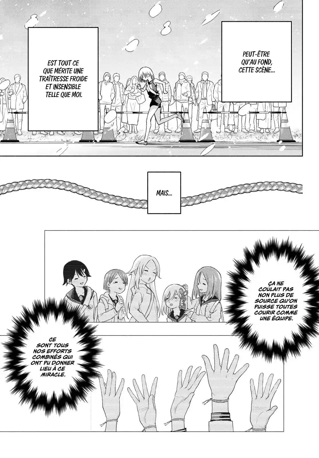 Read Amagami San Chi No Enmusubi FR Manga Online