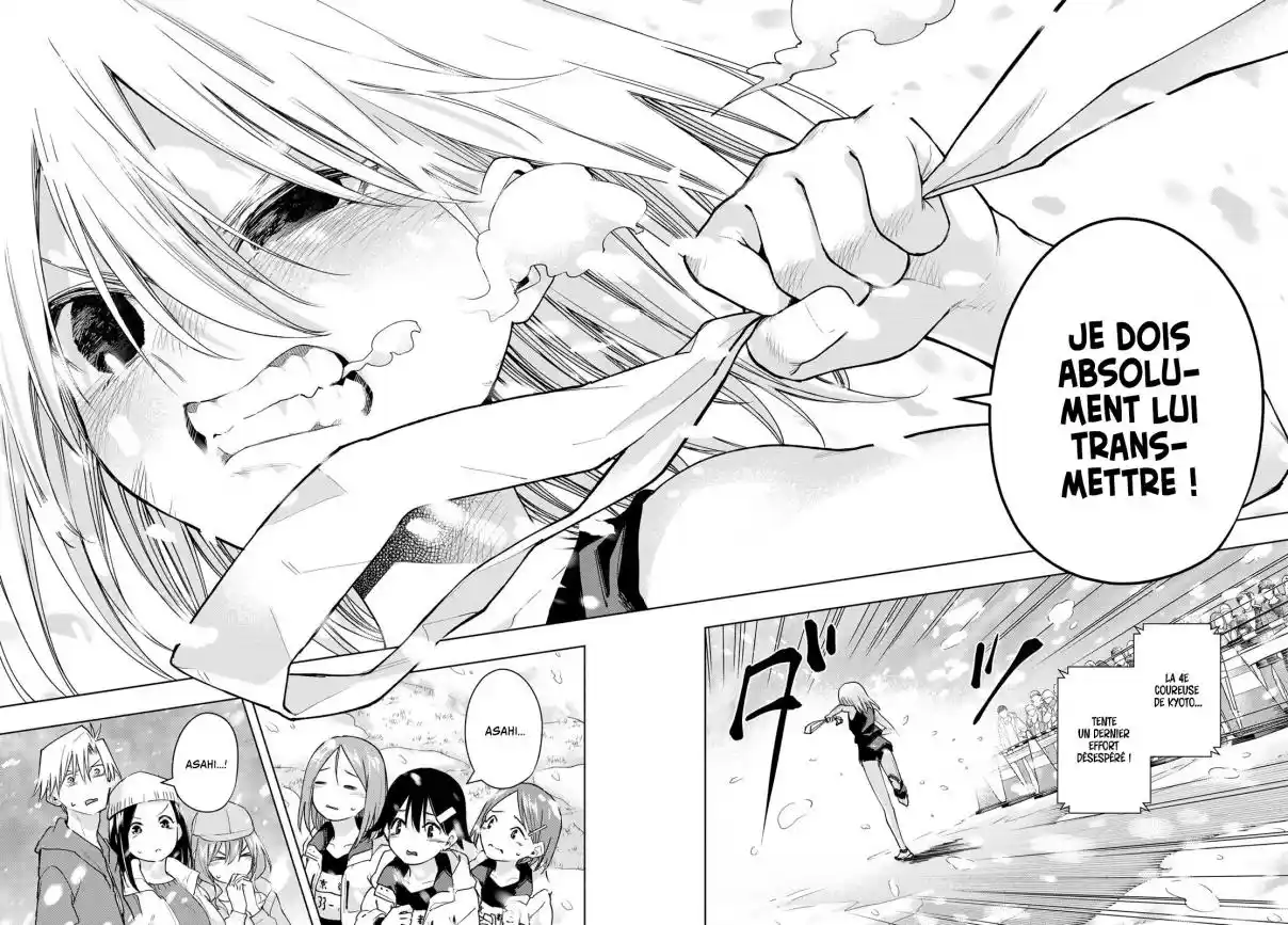 Read Amagami San Chi No Enmusubi FR Manga Online