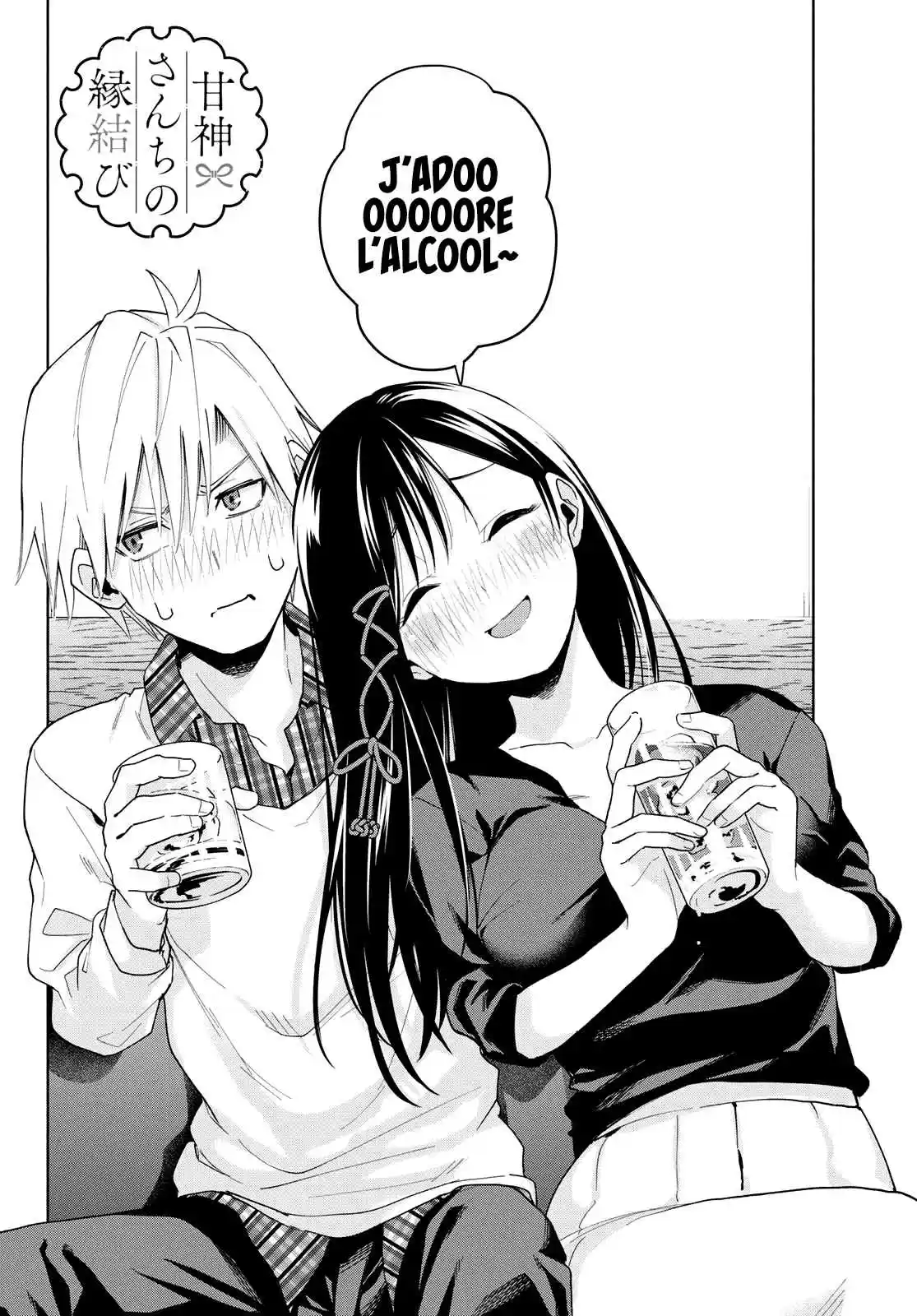 Read Amagami San Chi No Enmusubi FR Manga Online