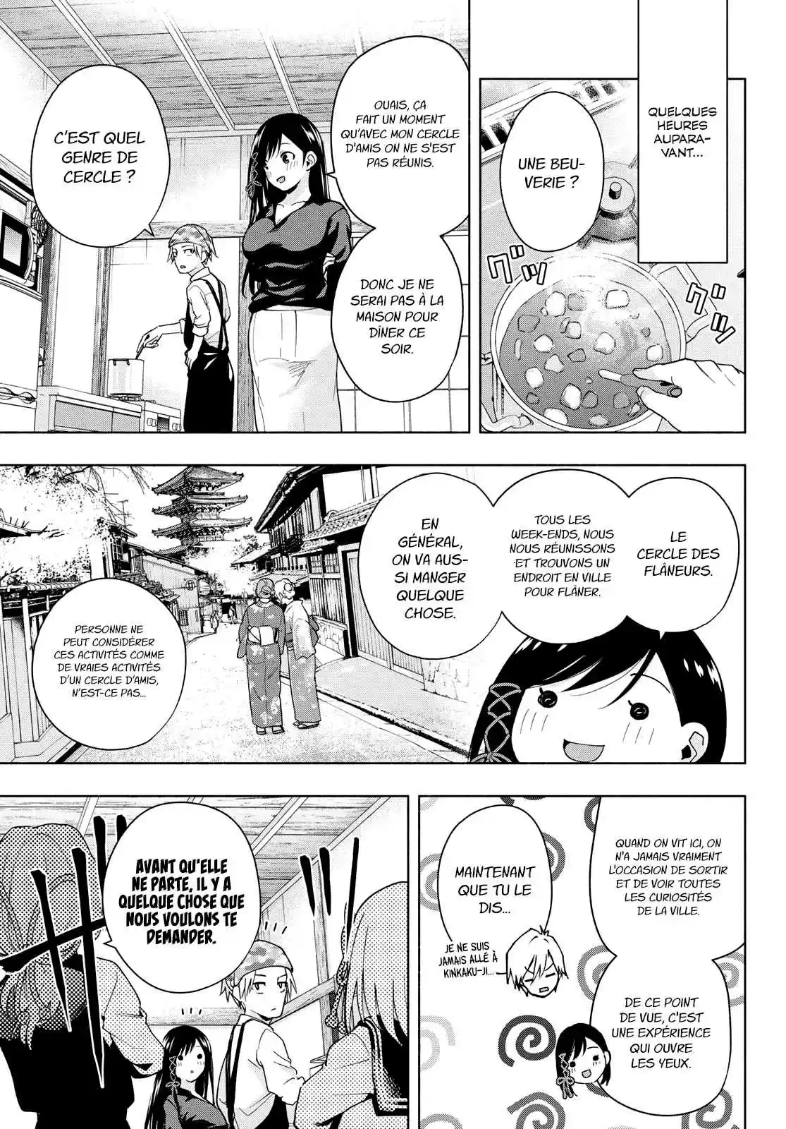 Read Amagami San Chi No Enmusubi FR Manga Online