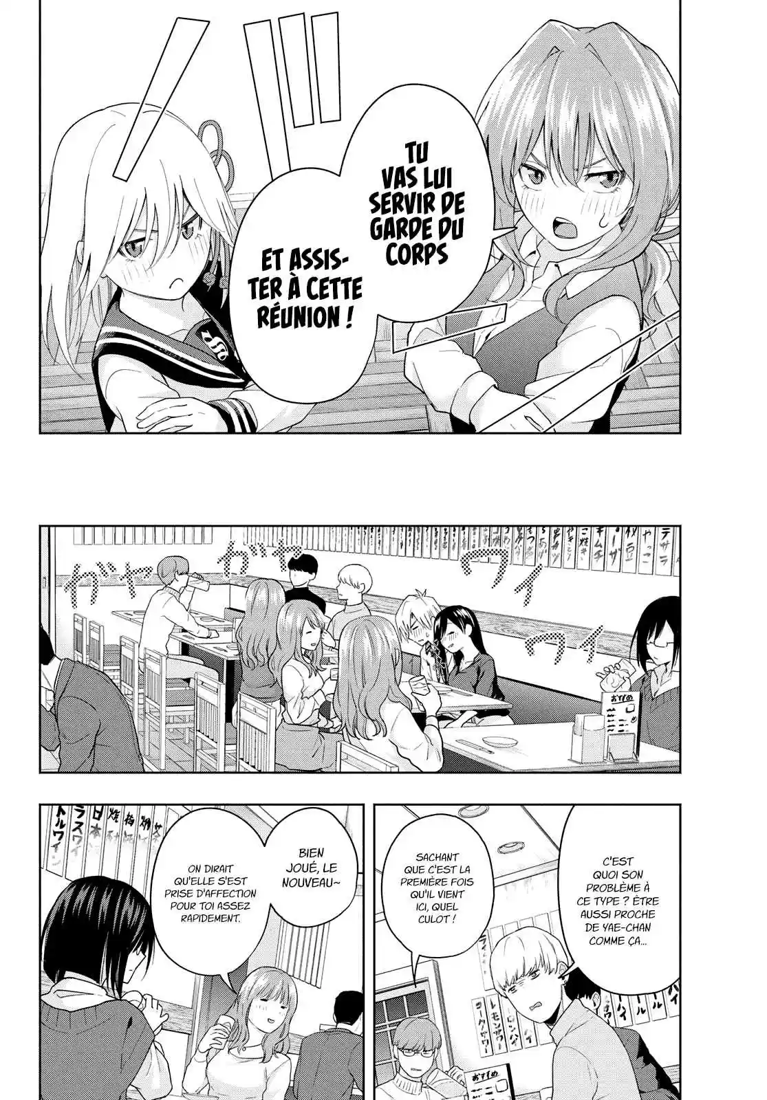 Read Amagami San Chi No Enmusubi FR Manga Online