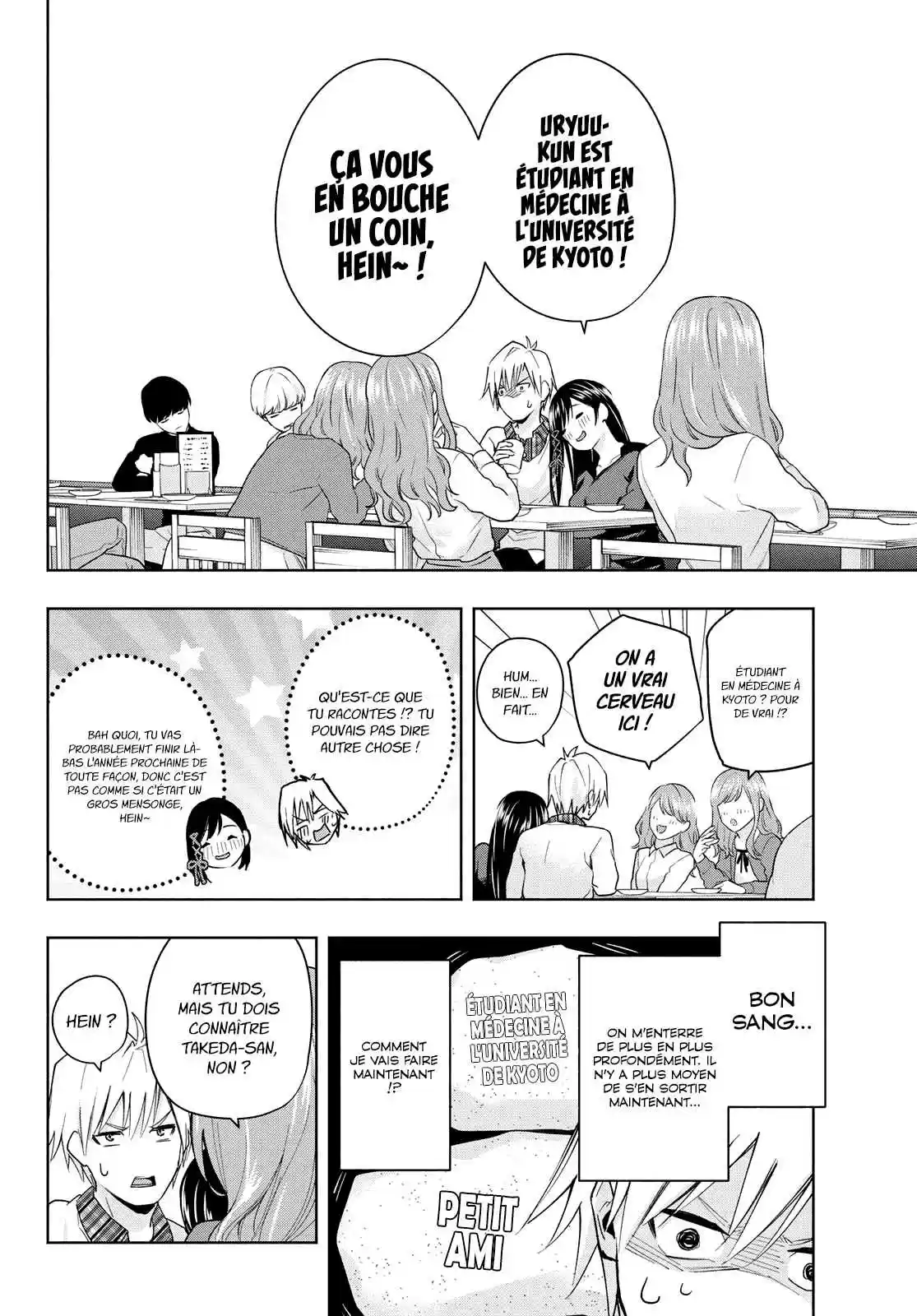 Read Amagami San Chi No Enmusubi FR Manga Online