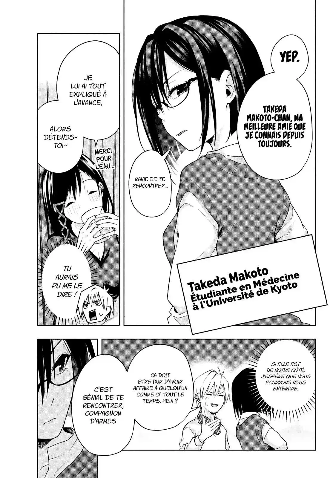 Read Amagami San Chi No Enmusubi FR Manga Online