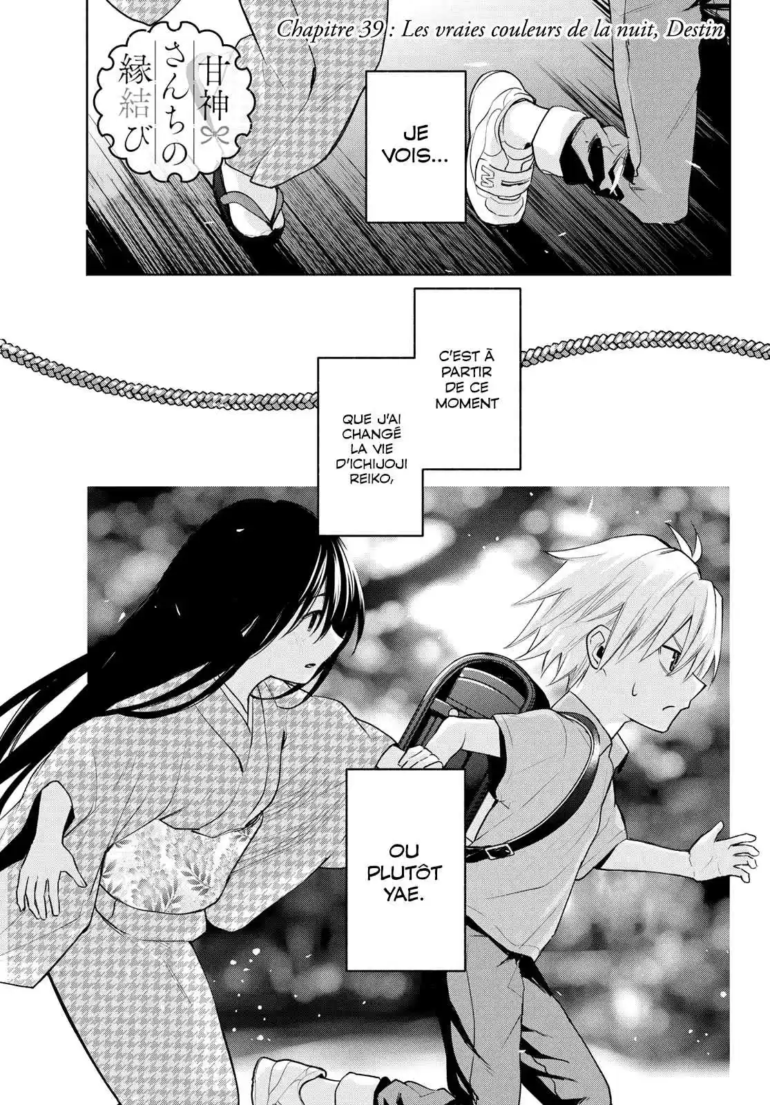 Read Amagami San Chi No Enmusubi FR Manga Online