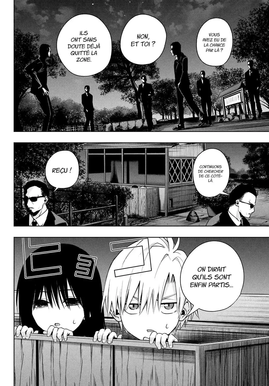 Read Amagami San Chi No Enmusubi FR Manga Online