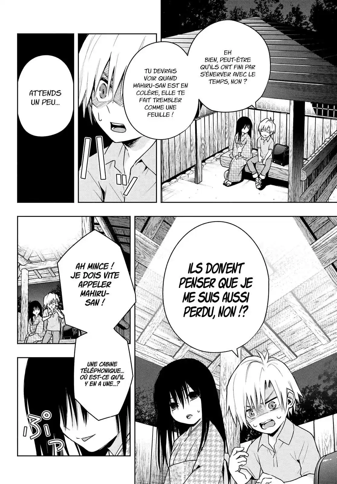 Read Amagami San Chi No Enmusubi FR Manga Online
