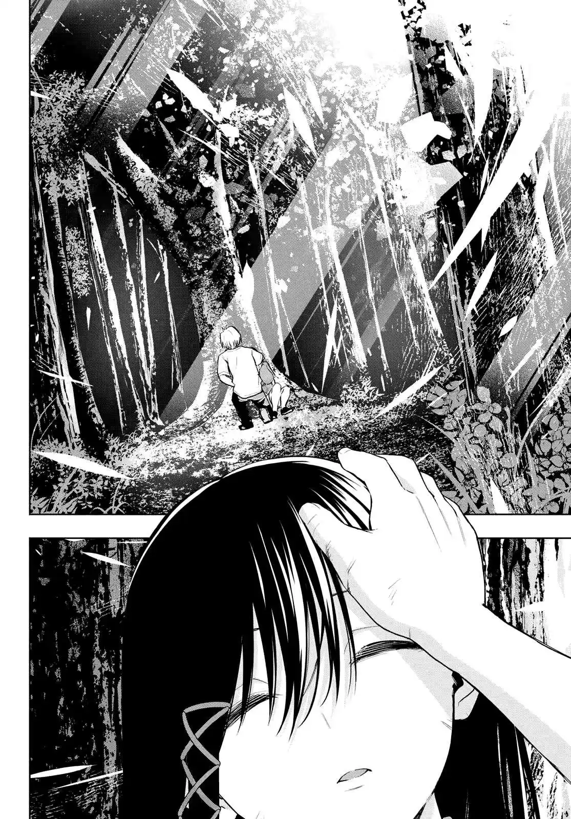 Read Amagami San Chi No Enmusubi FR Manga Online