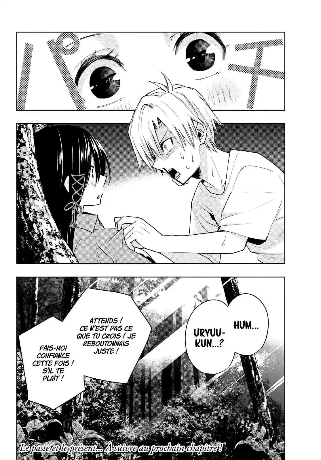 Read Amagami San Chi No Enmusubi FR Manga Online