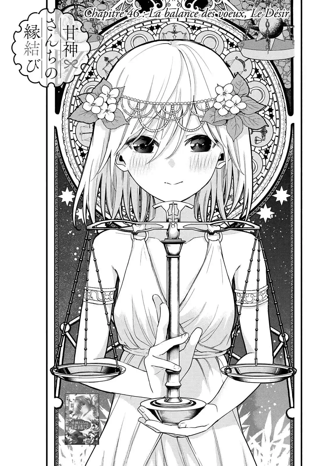 Read Amagami San Chi No Enmusubi FR Manga Online
