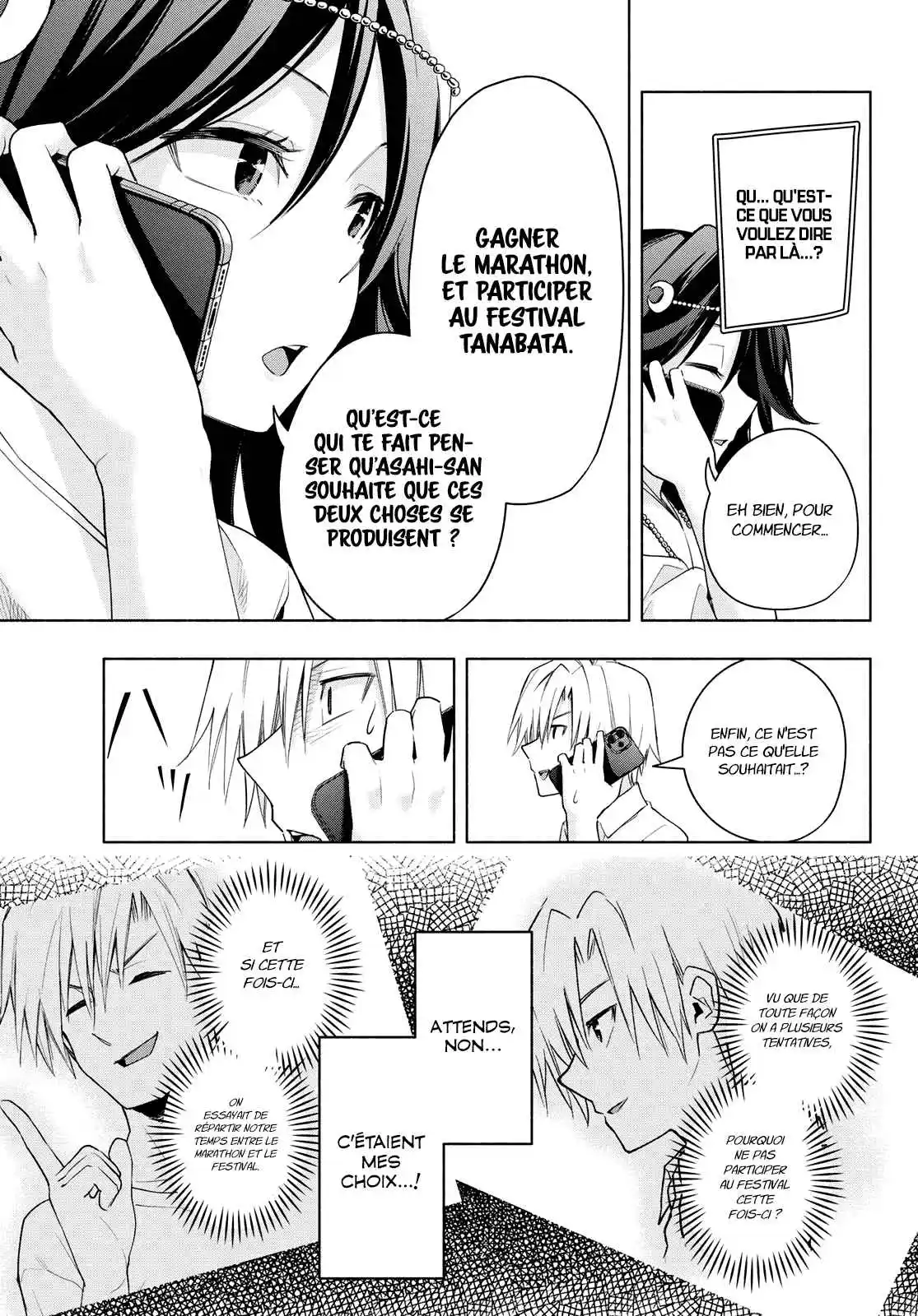 Read Amagami San Chi No Enmusubi FR Manga Online