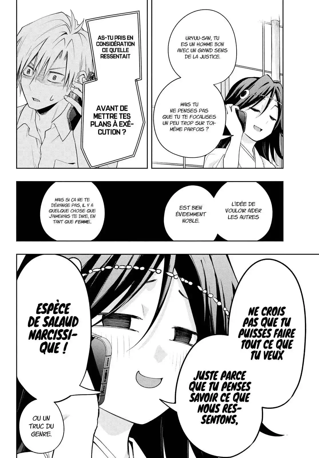 Read Amagami San Chi No Enmusubi FR Manga Online