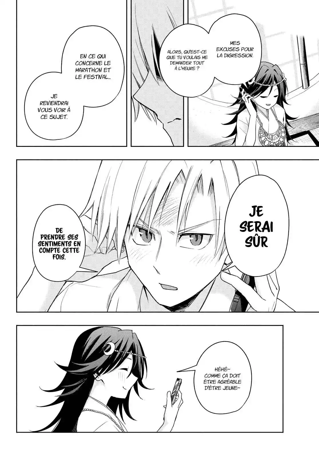Read Amagami San Chi No Enmusubi FR Manga Online