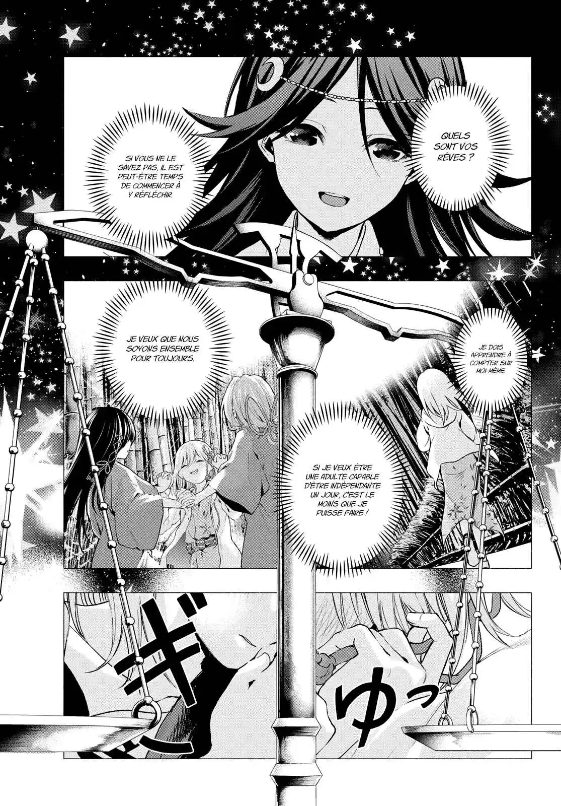 Read Amagami San Chi No Enmusubi FR Manga Online