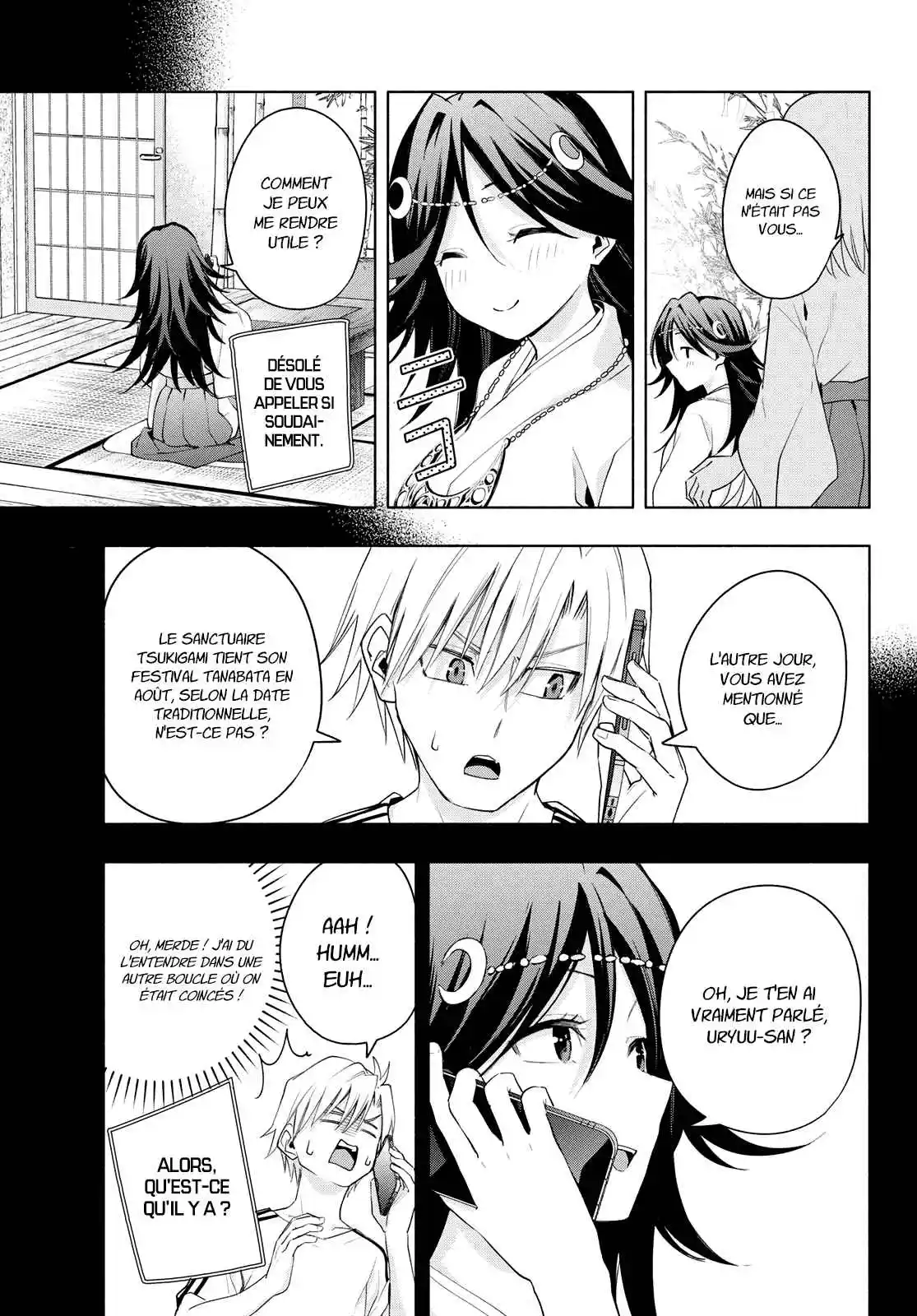 Read Amagami San Chi No Enmusubi FR Manga Online