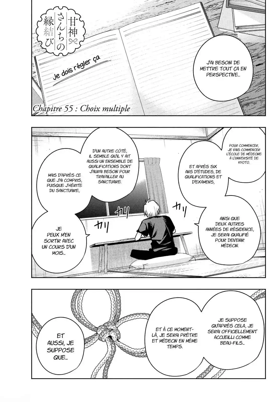 Read Amagami San Chi No Enmusubi FR Manga Online