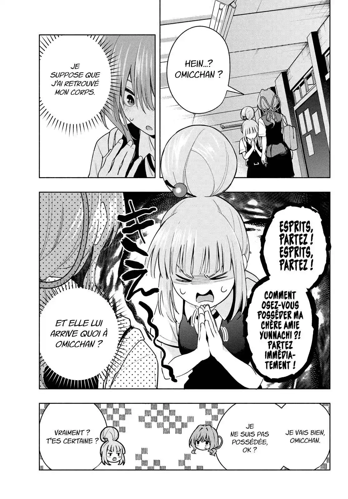 Read Amagami San Chi No Enmusubi FR Manga Online